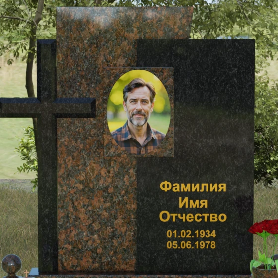 Комбинированный гранитный монумент с крестом, гранит Дымовский