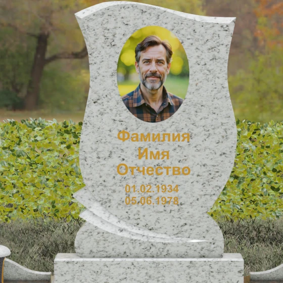Гранитная стела «Асимметричная волна», гранит Мансуровский