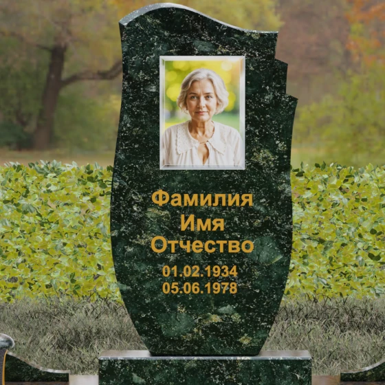 Мемориал с асимметричной стелой-волной, гранит Балтик грин