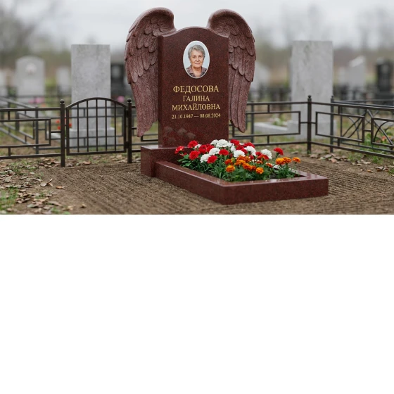 Мемориал с крыльями ангела из красного гранита Лежниковский