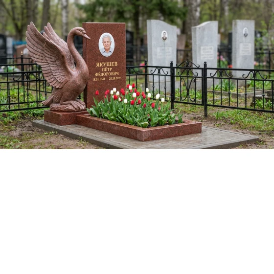 Памятник с лебедем и распростертыми крыльями из лезниковского гранита