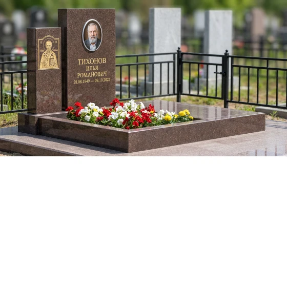 Стела с пилоном и золочёной иконой Николая Чудотворца