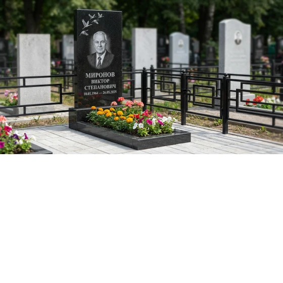 Памятник с клином журавлей из габбро-диабаза с портретом