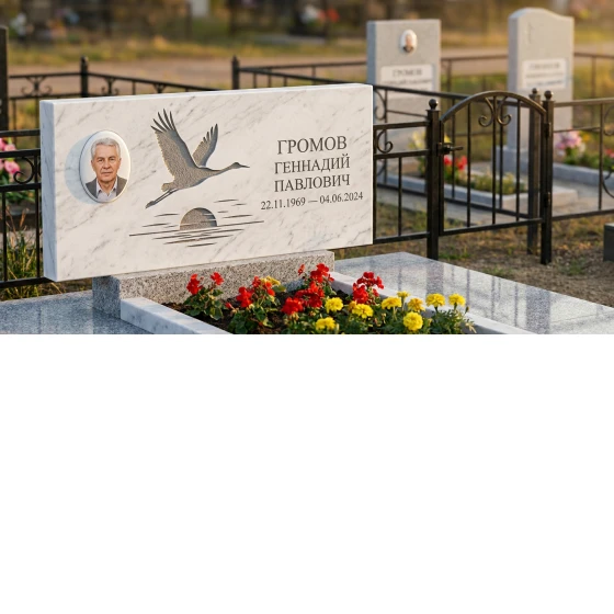 Мраморный памятник с журавлями и портретом