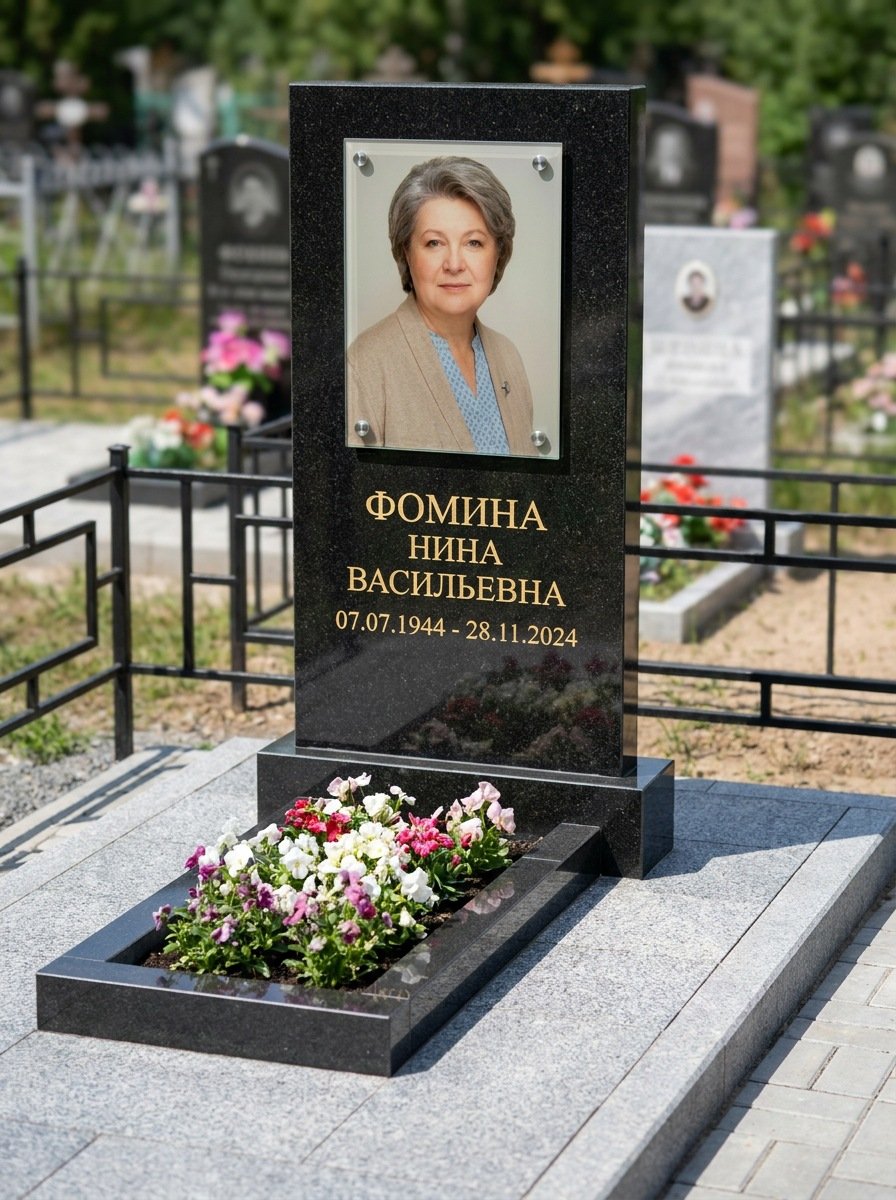 Портрет на памятнике в Томске — Цветной портрет, вплавленный в стекло, на чёрном граните