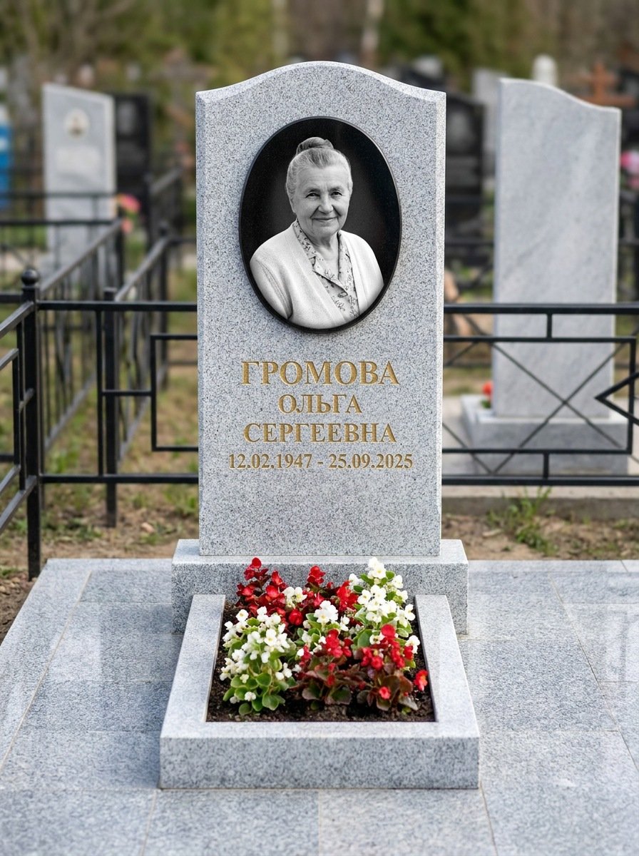 Портрет на памятнике в Томске — Убрали пятна и заломы — гравировка на вертикальной стеле