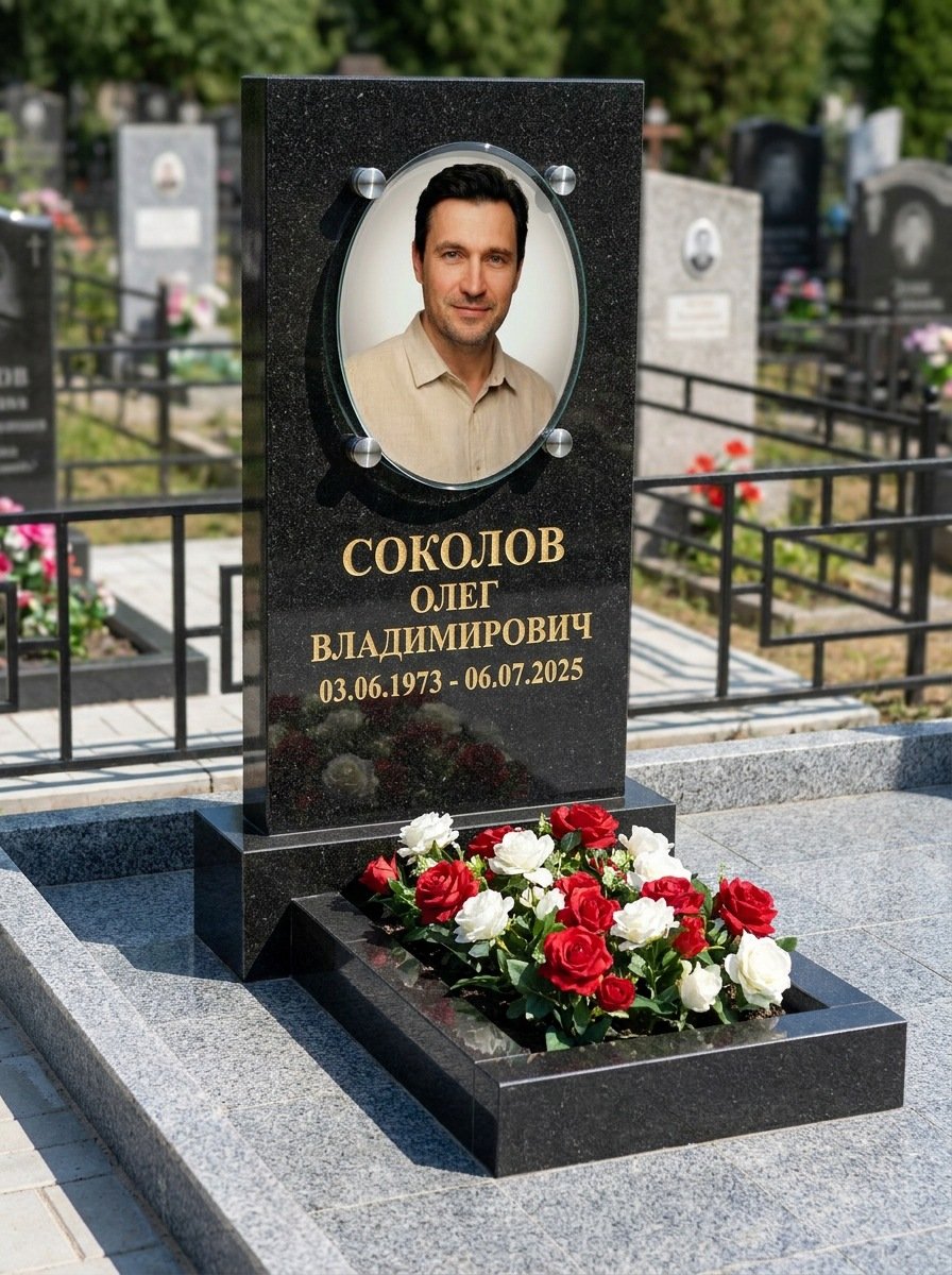 Портрет на памятнике в Томске — Овал на стекле — на держателях над камнем