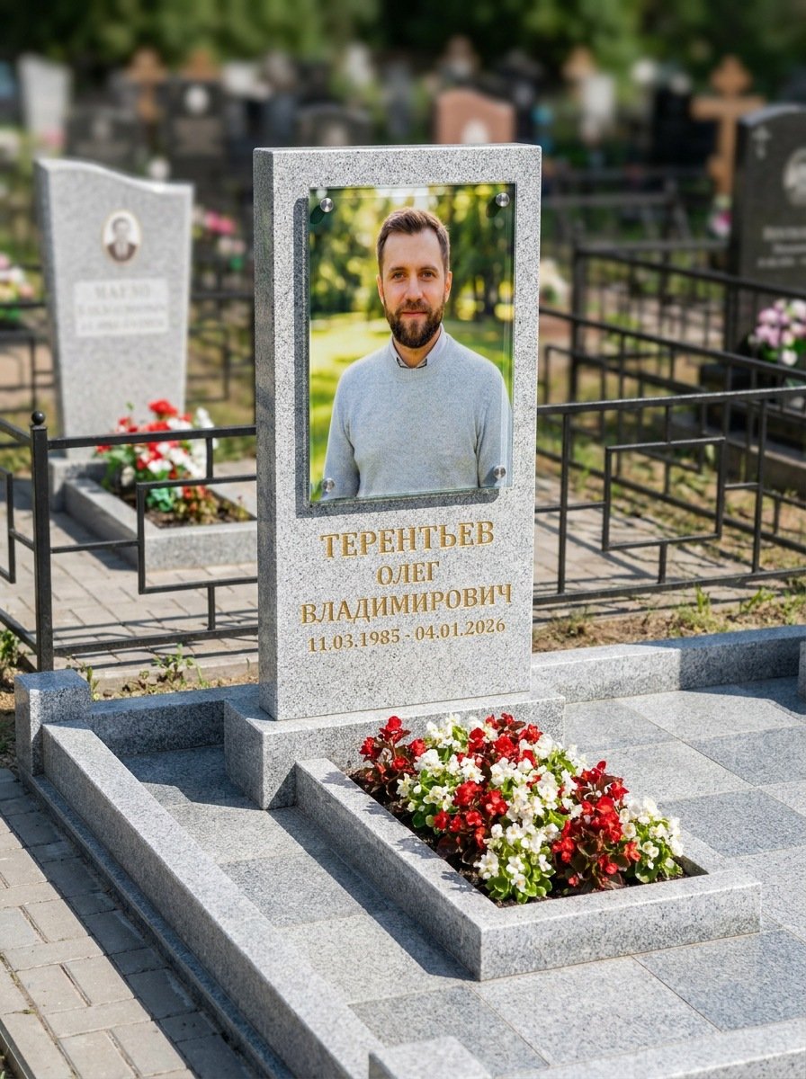 Портрет на памятнике в Томске — Прямоугольник на стекле, крупный формат