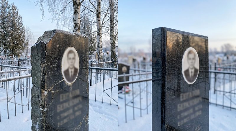 Реставрация памятника в Томске — пример 3